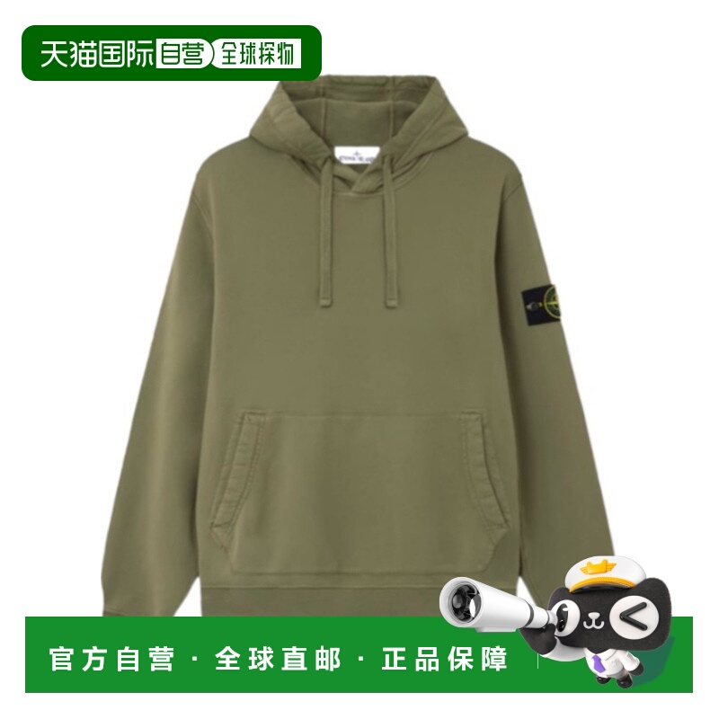 香港直邮Stone Island 常规版型连帽卫衣 L1S156100062S0051