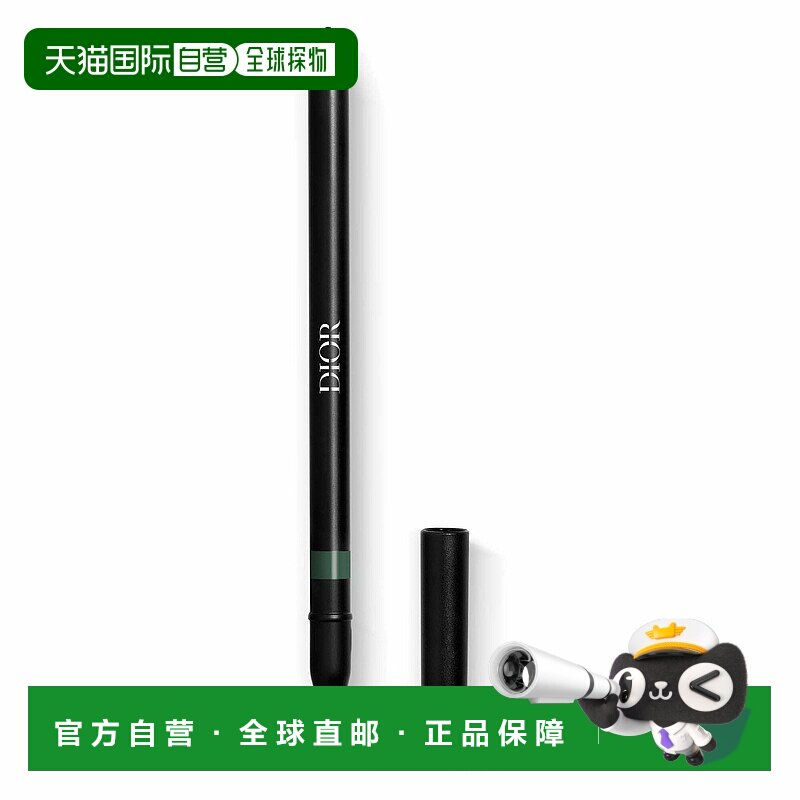 欧洲直邮dior 女士 眼线笔正品迪奥双头眼影笔