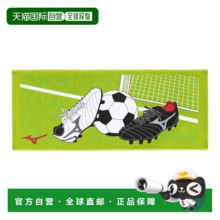 日本直邮MIZUNO 今治制足球毛巾礼盒装 [32JYB12100] 毛巾