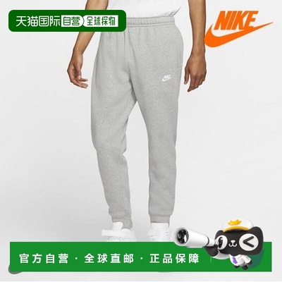 韩国直邮NIKE 长裤 BV2672-063 运动装俱乐部抓绒慢跑长裤耐克