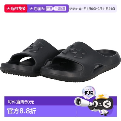 日本直邮UNDER ARMOUR UA LOCKER V SLIDE UA Locker 5 拖鞋淋浴
