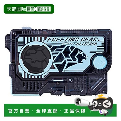 【日本直邮】Bandai万代 假面骑士Zero One DX 冰冻熊密钥