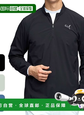 日本直邮PUMA 男士 Shadowcat LT 防风 Piste 高尔夫夹克 (635693