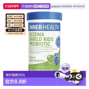 澳大利亚直邮Inner Health 儿童益生菌粉(调节皮肤健康减少) 60