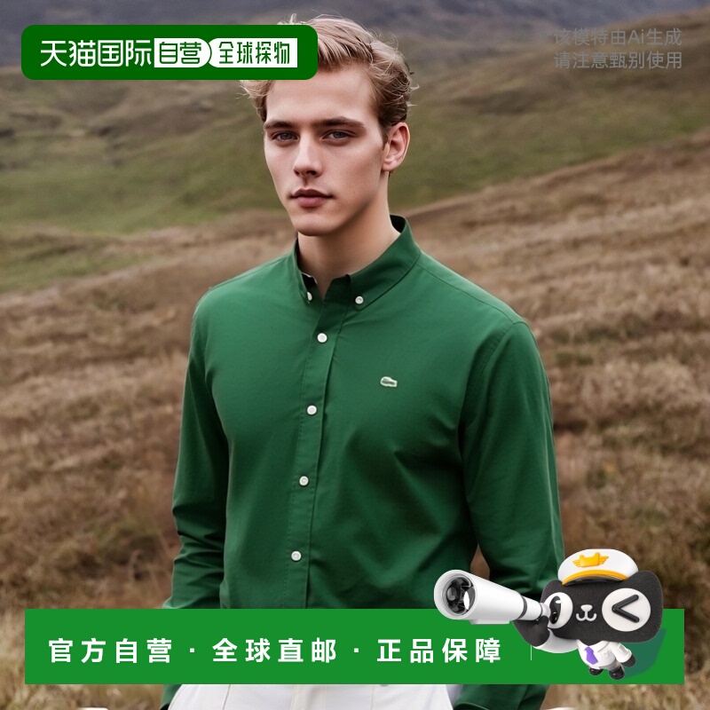 韩国直邮LACOSTE 男士男衬衫CH569E-54G132运动系列商场