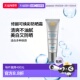 欧洲直邮修丽可焕彩亮白日光物理防晒霜30mlSPF30正品 清爽提亮