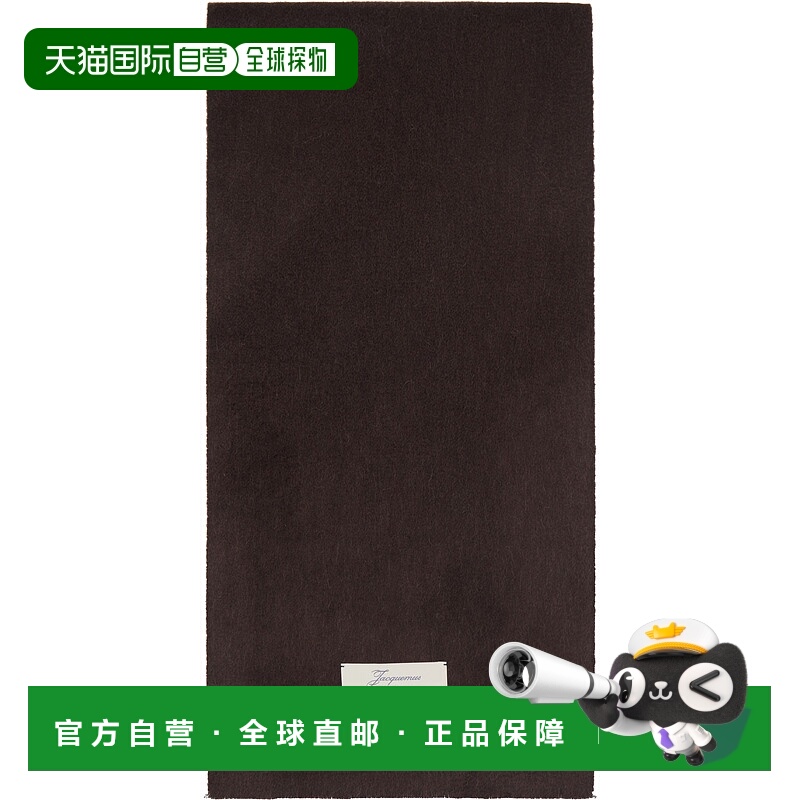 1h可退 香港直邮潮奢 Jacquemus 男士 棕色 The Cachemiro 围巾 2