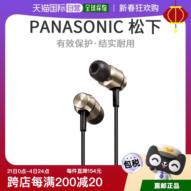 Not Specified 8.7*4.5*14.7cm ձֱʡPanasonicͨ߶ɫRP-HD1277.76Ԫ3(425.92Ԫ/88VIP 95)
