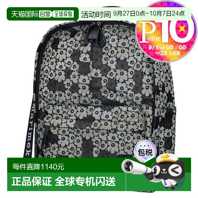 日本直邮Marimekko 女士帆布双肩背包经典花纹UNIKKO 93323