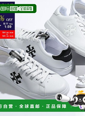 【99新未使用】日本直邮TORY BURCH DOUBLE T HOWELL COURT 运动1