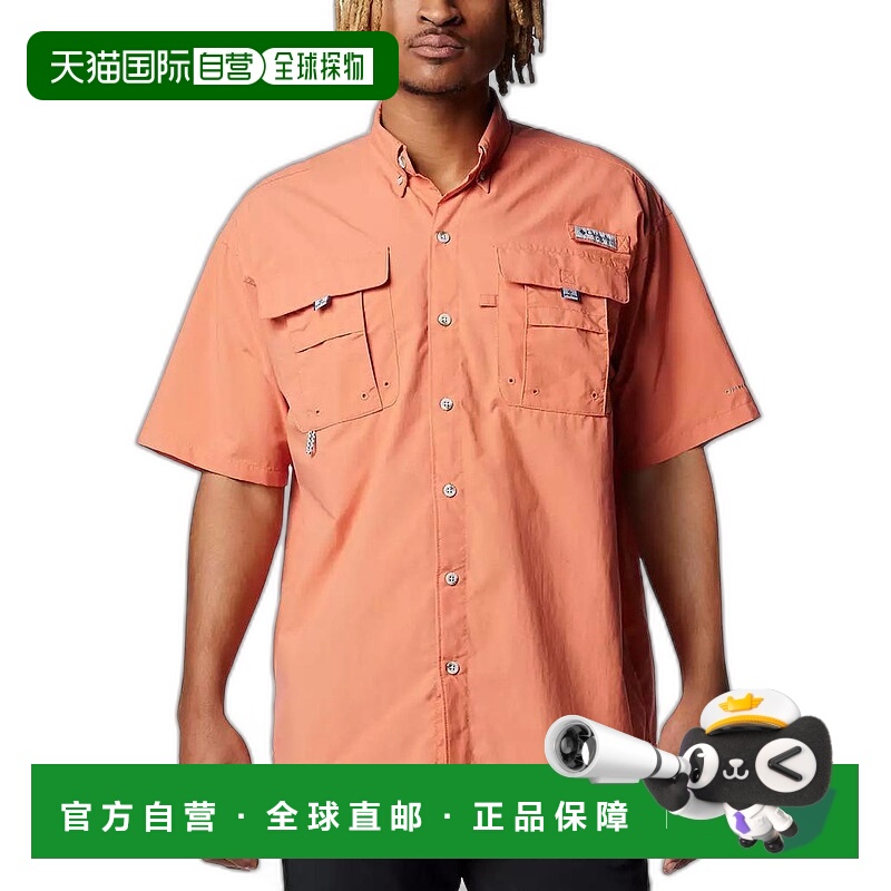 1h可退 【美国直邮】Columbia PFG 男士 Bahama II UPF 50 快干衬