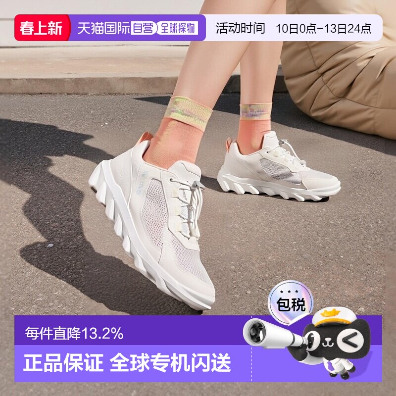 韩国直邮ecco爱步男女款运动鞋白色网面透气舒适跑步减震820263