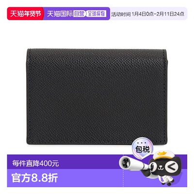 1h可退 香港直邮Bally 巴利 男士 BALEE BM O U901P 6301143 钱包