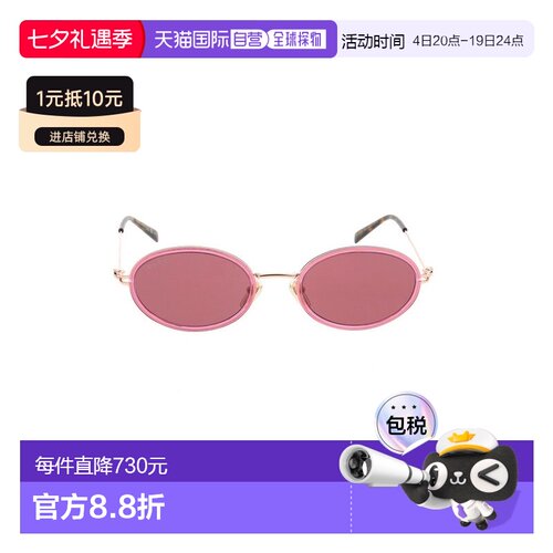 香港直邮Gucci 古驰 女士 眼鏡圓框太陽眼鏡 GG1980S太阳镜配饰