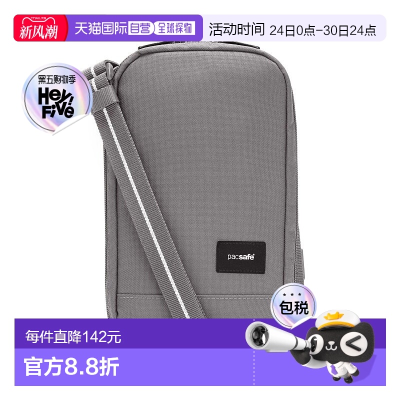 香港直邮澳洲 Pacsafe 11060 RFIDsafe Sling RFID袖珍屏蔽斜孭袋