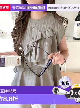 日本直邮Classical Elf 大人可爱风褶边喇叭半袖上衣 [C04519EW01