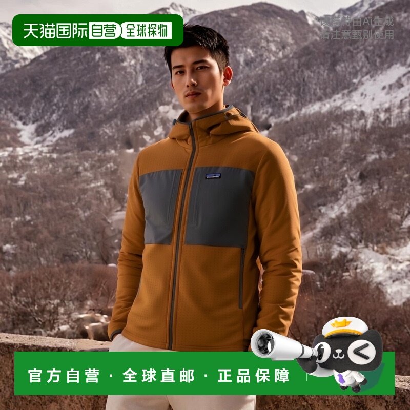 日潮跑腿PATAGONIA巴塔哥尼亚 男R2 Tech Face系列连帽夹克83731