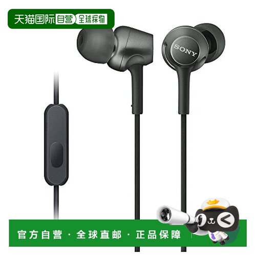 日本直邮SONY索尼MDR-EX255AP B有线耳机音乐通话男女通用黑