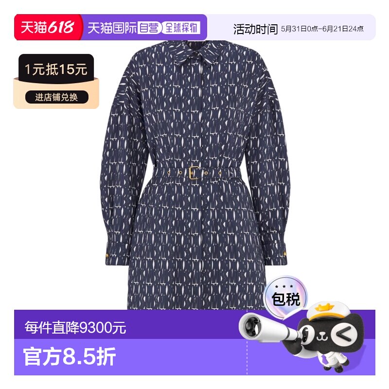 香港直邮Dior 长袖衬衫式连衣裙 451R45A6971迪奥桑蚕丝