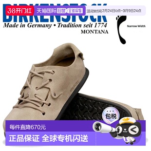 日本直邮BIRKENSTOCK MONTANA休闲鞋(窄版)灰褐色 1010516