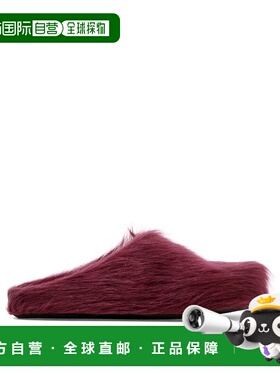 香港直邮MARNI 男士商务正装鞋 SBMR000600P412200C68 CO 紫色