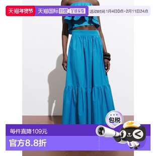 日本直邮MANGO 长款裙子 DAIQUIRI MA1658EW037140