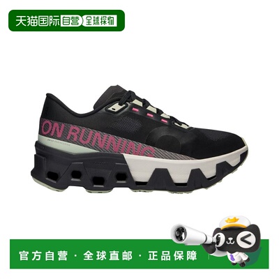 自营On Running Cloudmonster Hyper Running Shoe - black 美国