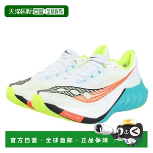 日本直邮Saucony 恩多芬 Pro 4 跑步训练鞋 S20939 白色
