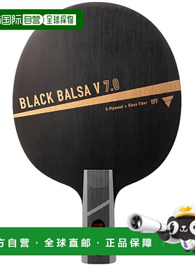 日本直邮VICTAS 男士女士 黑色巴尔萨 V 7.0 CHN 乒乓球 攻击用