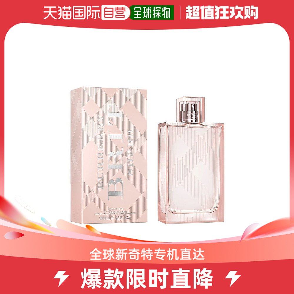 香港直邮BURBERRY 博柏利 红粉恋歌女士持久淡香水 清新少女小众1