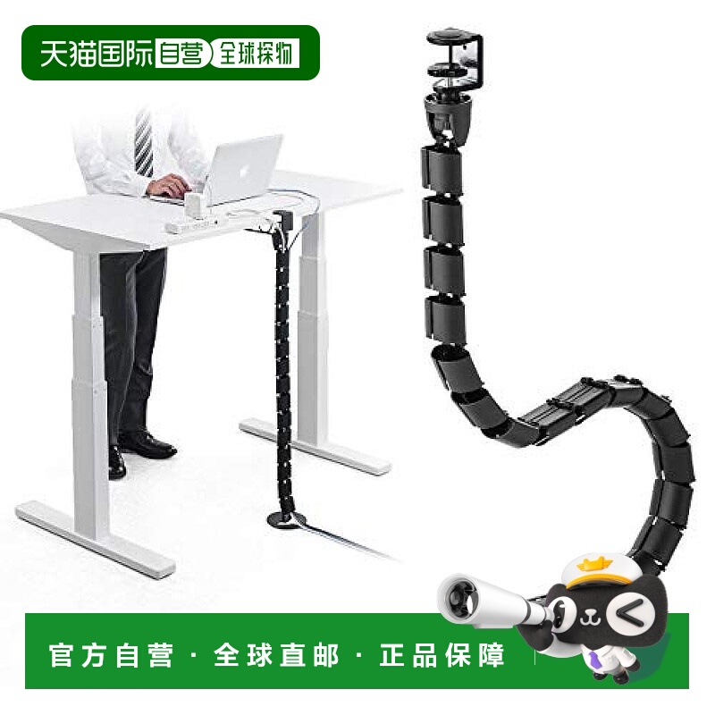 【日本直邮】Sanwa Direct 升降桌用 电缆套 夹式 137cm 配线套