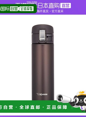 日本直邮Zojirushi象印 不锈钢马克壶 480ml 黑色 SM KB48TM