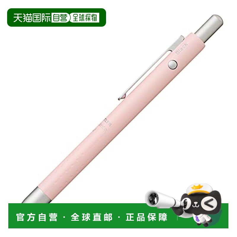 【日本直邮】Staedtler多功能圆珠笔LightCareer珍珠粉 927AGL-PP