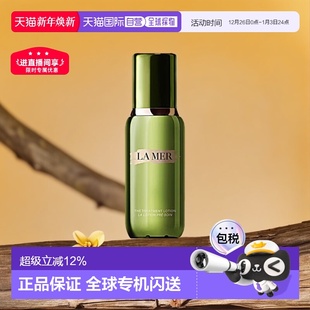 200ml正品 香港直邮LA MER海蓝之谜精萃水深层补水爽肤水焕亮150