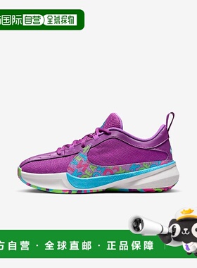 自营Nike Giannis Freak 5 DZ4486-500运动童鞋紫色篮球鞋TF5042-
