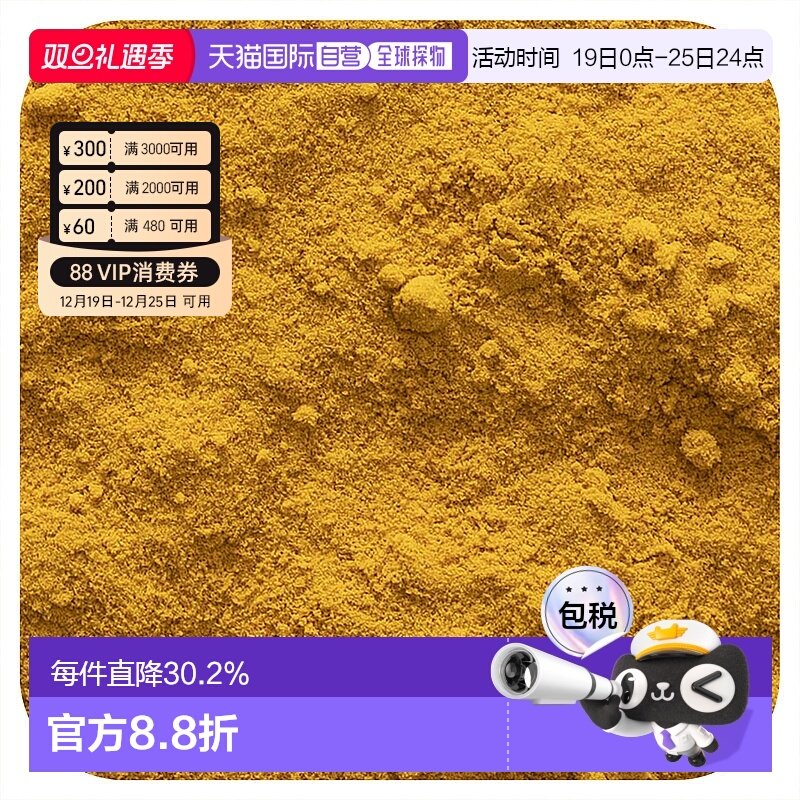 香港直发frontier co op有机姜黄根粉菜肴调味品453g