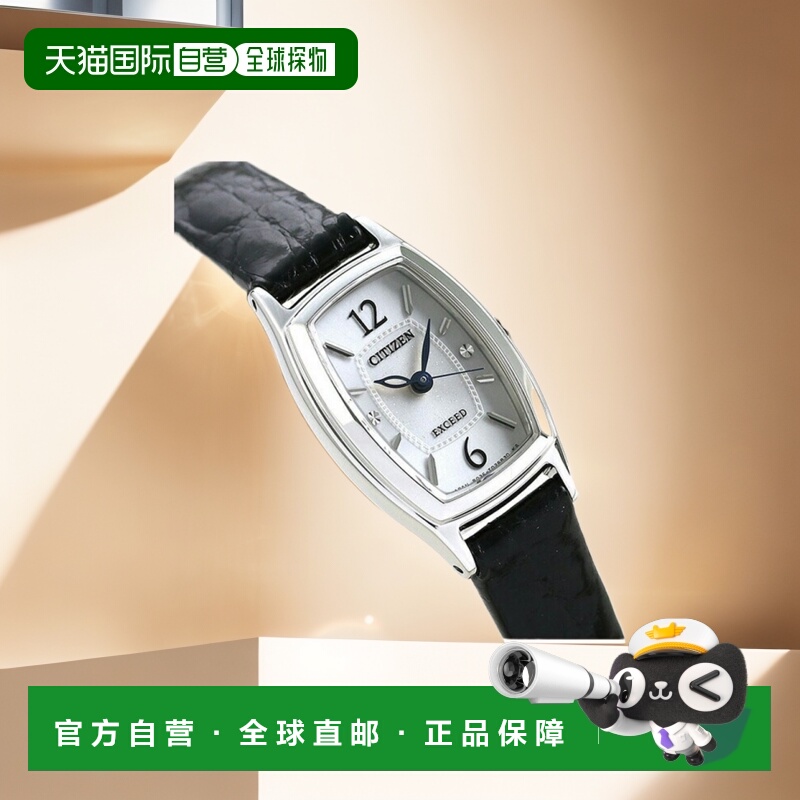 日本直邮西铁城 Exceed Eco Drive EX2000-09A 手表品牌 女士 银