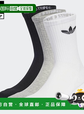 日本直邮 adidas 三叶标缓冲运动袜3双装 [IJ5614] 白色 袜子