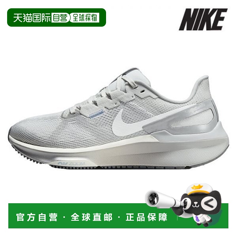 韩国直邮NIKE {店内｝NIKE 女式跑步鞋 H2- DJ7884-012 W AIR ZOO