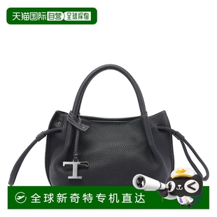 女士 單肩包手提包 歐洲直郵tod’s 1h可退