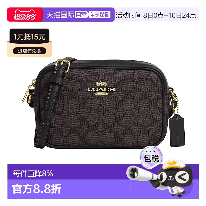 香港直邮COACH/蔻驰女士相机包Jamie经典时尚老花单肩斜挎小方包