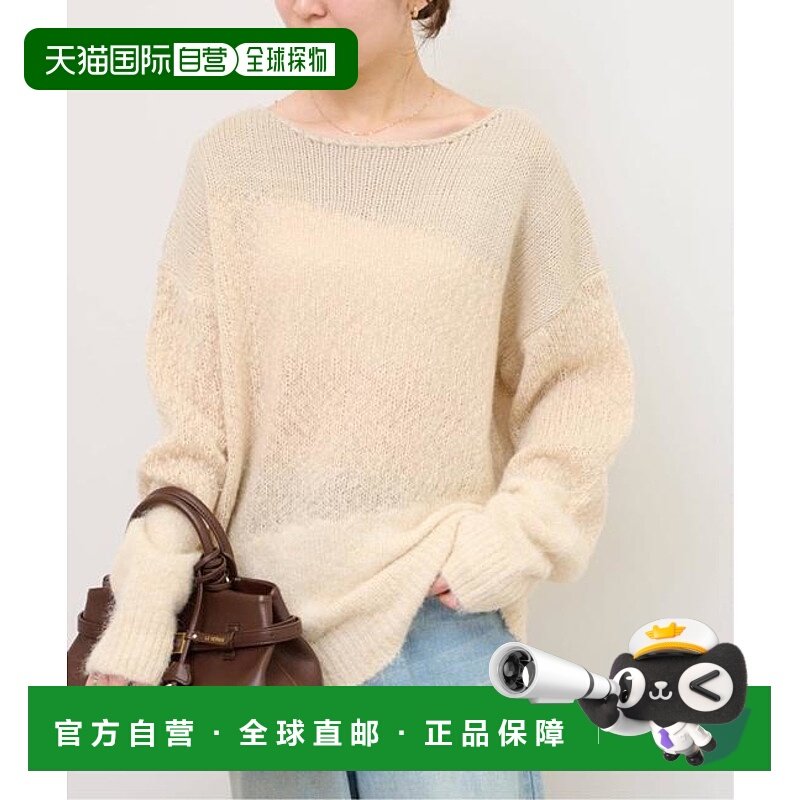 1h可退 日本直邮relume 混纺面料套头衫内搭长袖针织衫