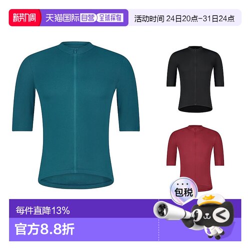 自营禧玛诺2025新款春夏季薄款男运动上衣核心短袖骑行服Elemento