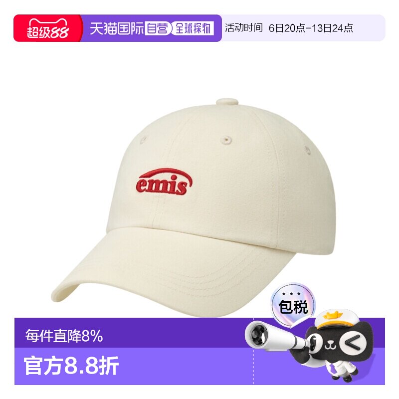 韩国直邮emis帽子男女经典小标棒球帽2026新款韩系软顶E261U1105图片