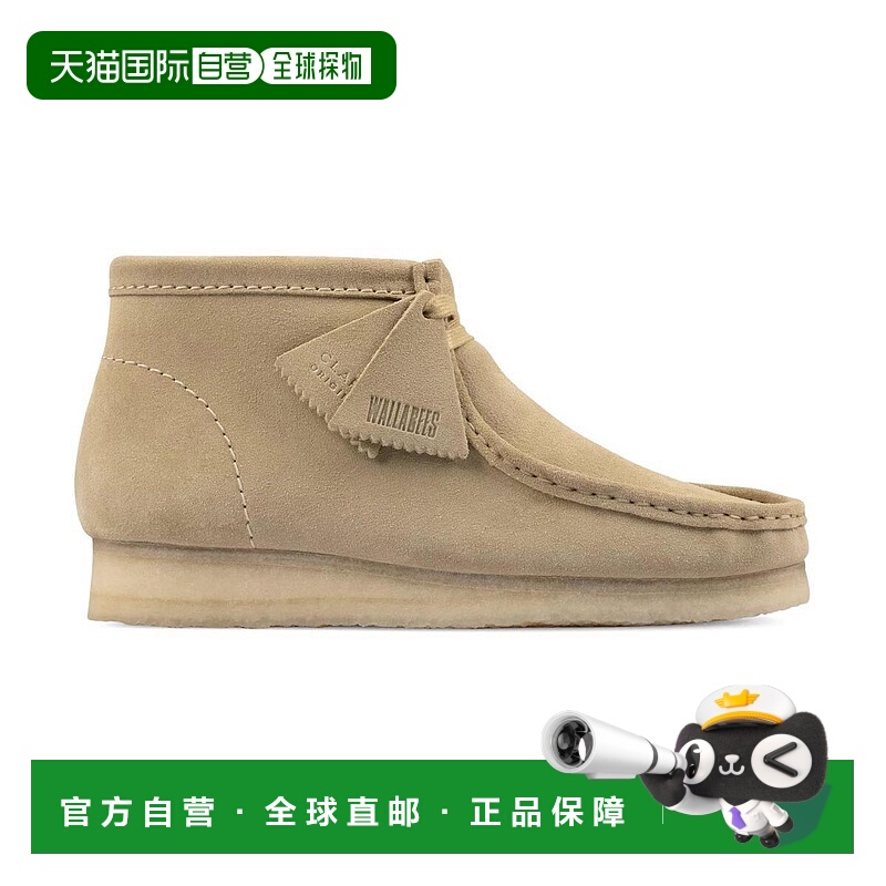 自营Clarks Wallabee Boot Maple Suede Men's Shoes - beige 美