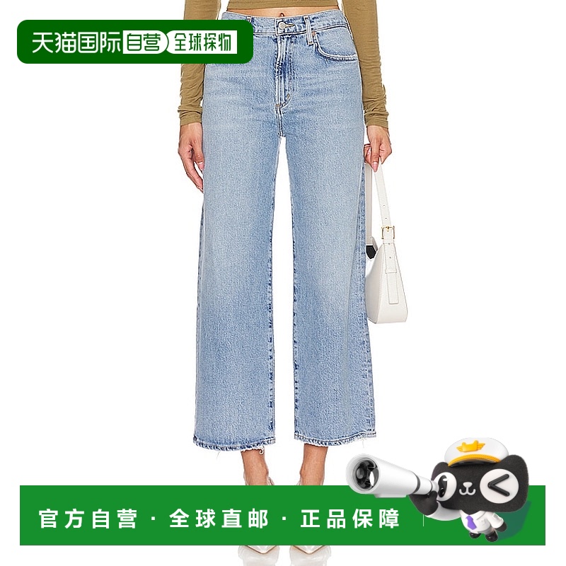 1h可退 香港直邮AGOLDE 女士 Harper 短款直筒牛仔裤 A9190B1554