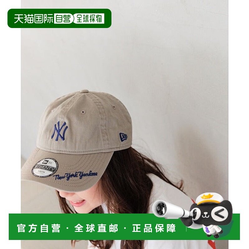 日本直邮NEW ERA 别注VISOR logo儿童帽 [88894909]