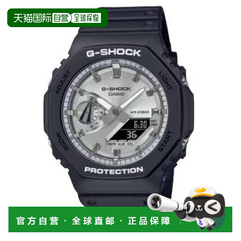 香港直邮卡西欧/Casio GA-2100SB-1A 手表新款