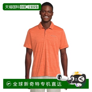 美国直邮 男士 1h可退 columbia Polo衫 短袖