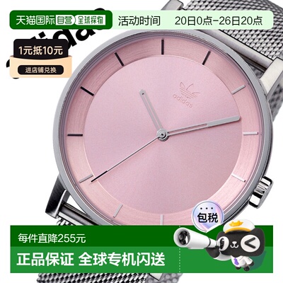 日本直邮阿迪达斯 Originals手表 District M1 DISTRICT_M1 男女